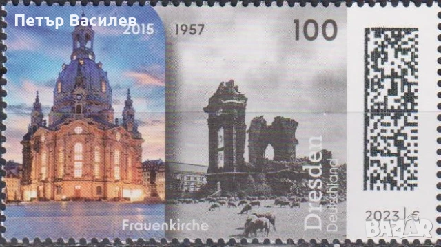 Чистa маркa Църквата Фрауенкирхе в Дрезден 2023 от Германия