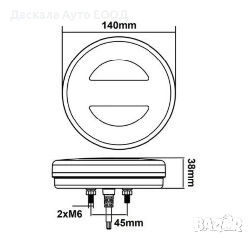 1бр. кръгъл ЛЕД LED стоп с динамичен мигач, 12-24V, снимка 3 - Аксесоари и консумативи - 53746125