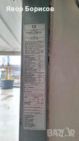 Гаражна врата Novoferm – махова, като нова, демонтаж на място, снимка 12 - Гаражни врати - 53656251