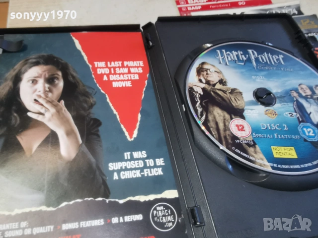 ХАРИ ПОТЪР НА ДВД 1603261512LCHERY1, снимка 12 - DVD филми - 53859937