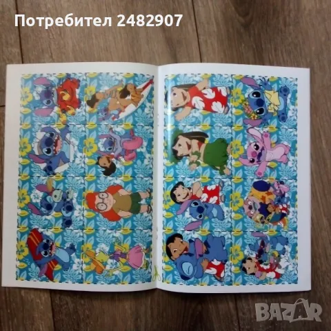 "Стич" - книжка за оцветяване , снимка 3 - Детски книжки - 50387526