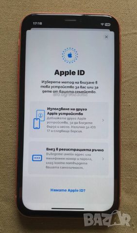 Отличен iPhone Xr 64 GB Coral 6.1” чист iCloud, снимка 6 - Apple iPhone - 46461070