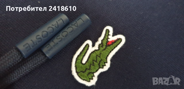 Lacoste Classic Fit  Cotton Hoodie Mens Size 3 - S  НОВО! ОРИГИНАЛ! Мъжка Качулка.