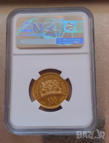 100 лева 2018 Св. Стефан NGC 70, снимка 3 - Нумизматика и бонистика - 48545069