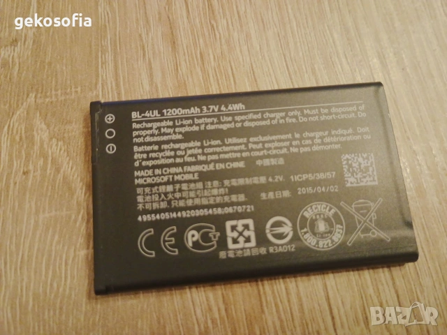 Nokia 225 ( RM-1012 ), снимка 3 - Nokia - 53839664