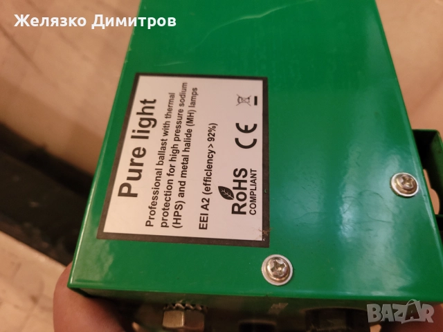 Комплекти за растеж дросел, лампа и рефлектор 600 w, снимка 4 - Оранжерии - 51800393