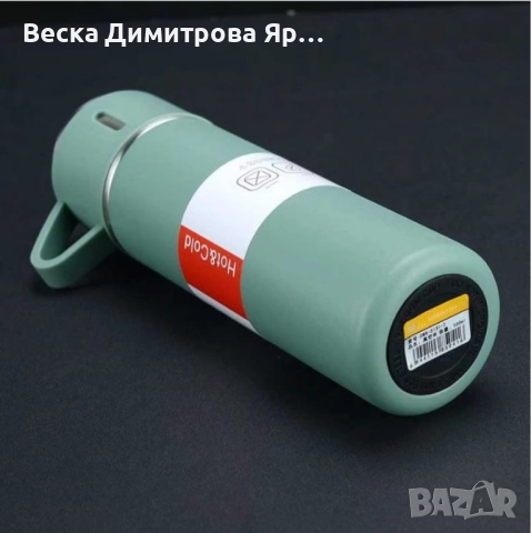 Подаръчен комплект термос с 3 чаши, зелен, розов, сив, снимка 2 - Други - 52561657