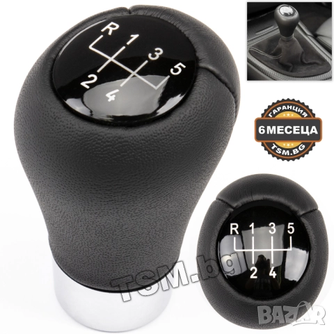 КОЖЕНА ТОПКА за СКОРОСТЕН ЛОСТ за BMW E39 E46 E60 E63 E65 E81 E90 F10 F20 F30 X1 X2 X3 X4 X5 Z4 БМВ, снимка 2 - Аксесоари и консумативи - 52402134