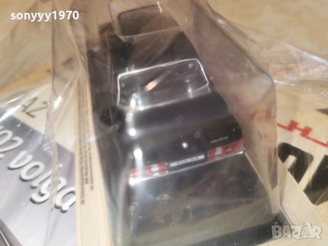 VOLGA METAL CAR 0902261833, снимка 12 - Колекции - 53417679
