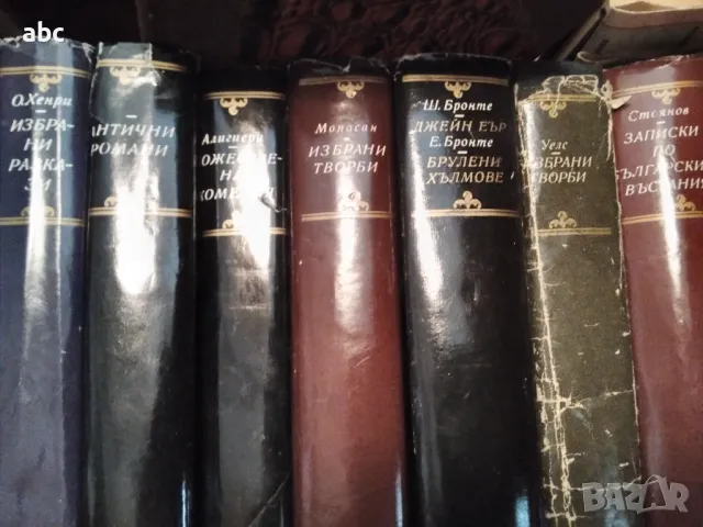 Книги библиотека световна класика, снимка 3 - Художествена литература - 49808427