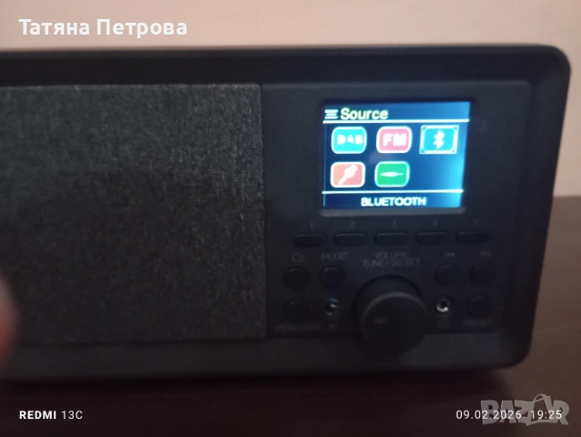 Радио , снимка 4 - Радиокасетофони, транзистори - 53419703