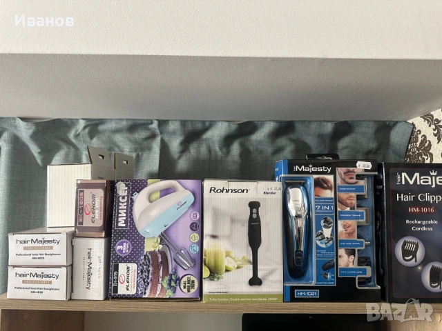 ЛИКВИДАЦИЯ | НОВА, НЕРАЗОПАКОВАНА ТЕХНИКА (ОТ ЗАТВОРЕН МАГАЗИН)