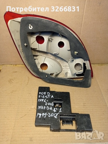 Форд Ford Fiesta 4 стопове , снимка 3 - Части - 53618516