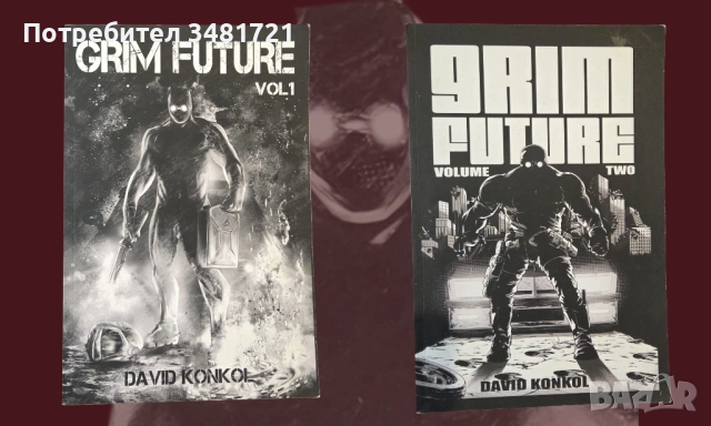 Grim Future колекция [2 книги]