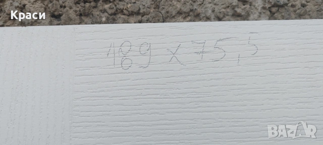 Интериорни врати 2 , снимка 3 - Интериорни врати - 53284206