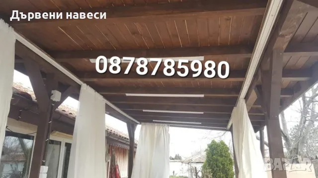 Дървени навеси Изграждане на покриви дървени тераси , снимка 5 - Ремонти на покриви - 49944497
