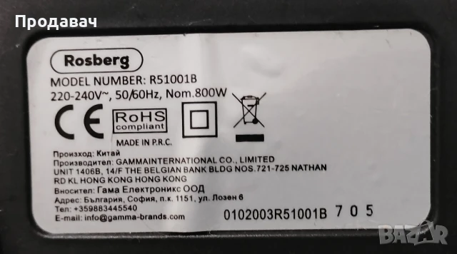 продавам прахосмукачки , снимка 14 - Прахосмукачки - 50770312