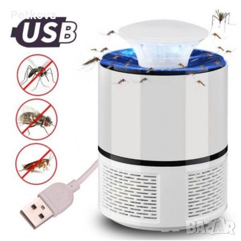 USB ултравиолетова лампа против комари и други насекоми, снимка 1 - Соларни лампи - 46370792