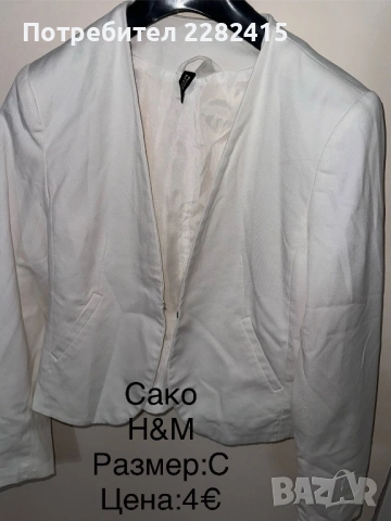 Дамски дрехи ZARA, MANGO и др , снимка 4 - Ризи - 53670266