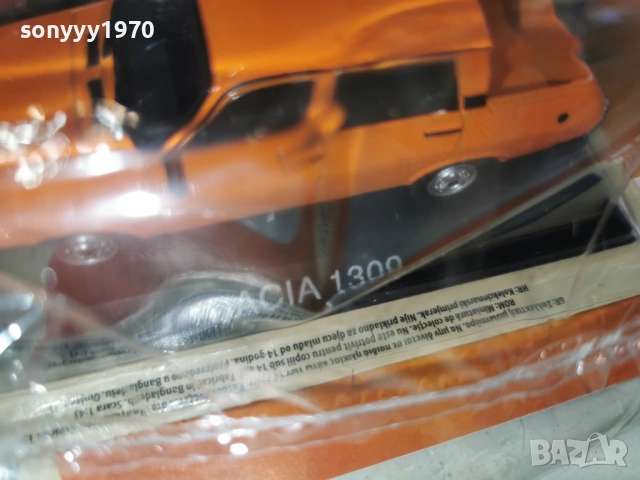 DACIA METAL CAR 2602261756, снимка 13 - Колекции - 53636423