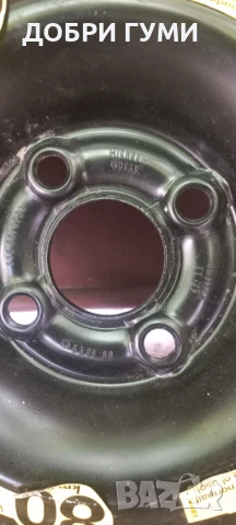 4х100 ПАТЕРИЦА 14 ЗА WV и ОПЕЛ, снимка 4 - Части - 51147436