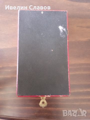 Орден Св.Алекдандър 5 степен , снимка 1 - Антикварни и старинни предмети - 46399320