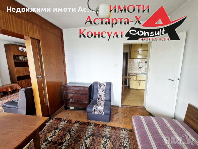 Астарта-Х Консулт продава многостаен апартамент в гр.Хасково , снимка 2 - Aпартаменти - 46050364