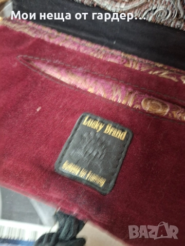 Несесер Luky Brand , снимка 2 - Портфейли, портмонета - 51978514