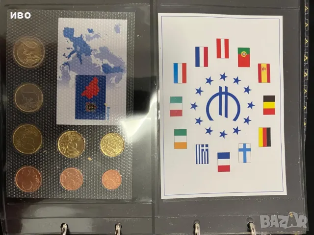 ЕВРО ОБРАЗЦИТЕ НА ЕВРОПА със сертификат , снимка 12 - Нумизматика и бонистика - 47337293
