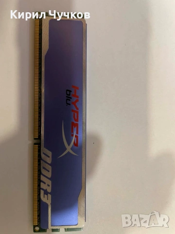 Продавам рам памет Kingston DDR3 2Gb, снимка 2 - RAM памет - 53524031