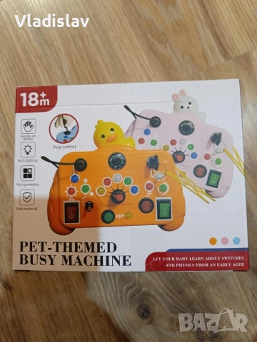 Монтесори дъска за занимание с LED светлинен превключвател