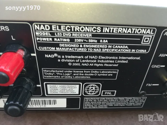 NAD STEREO RECEIVER-ВНОС SWISS 0603251113LNWC, снимка 5 - Ресийвъри, усилватели, смесителни пултове - 49385403