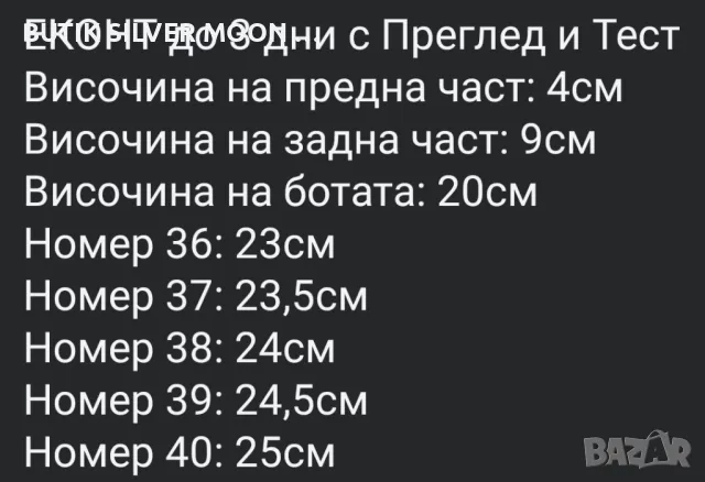 Дамски Велурени Боти 🔥, снимка 3 - Дамски боти - 47885611