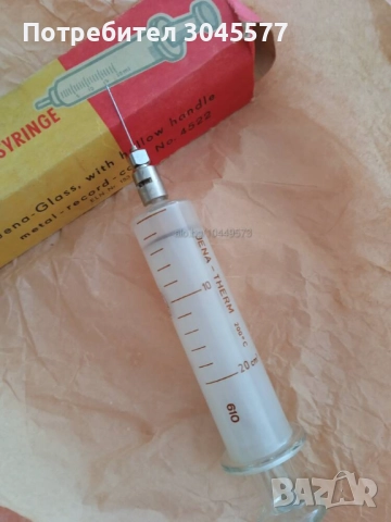 Спринцовка стъклена мед 20 мл + 2 игли и Различни, снимка 6 - Колекции - 51092772