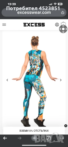 Спиртен екип exesswear , снимка 2 - Спортни екипи - 52204116