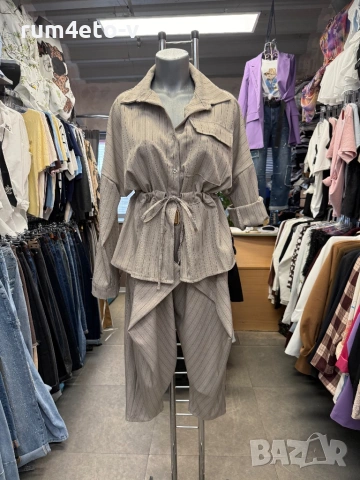 Невероятен, раздвижен комплект , снимка 2 - Комплекти - 53433690