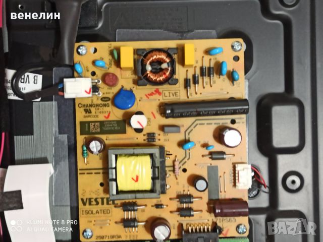 POWER BOARD 17IPS63 от JVC LT-32VH2105, снимка 1 - Части и Платки - 45369378