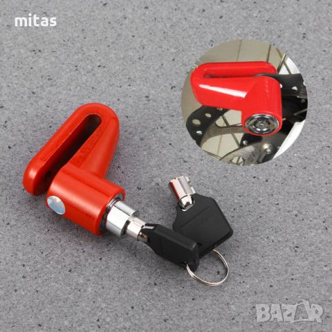 Заключващо устройсктво за спирачен диск Bonin, Секретна ключалка, 10mm, снимка 1 - Аксесоари за велосипеди - 45586850