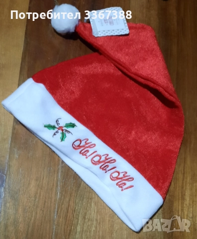 Коледна шапка и коледно звънче