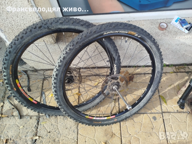 26 цола капли dh с гуми за велосипед колело 