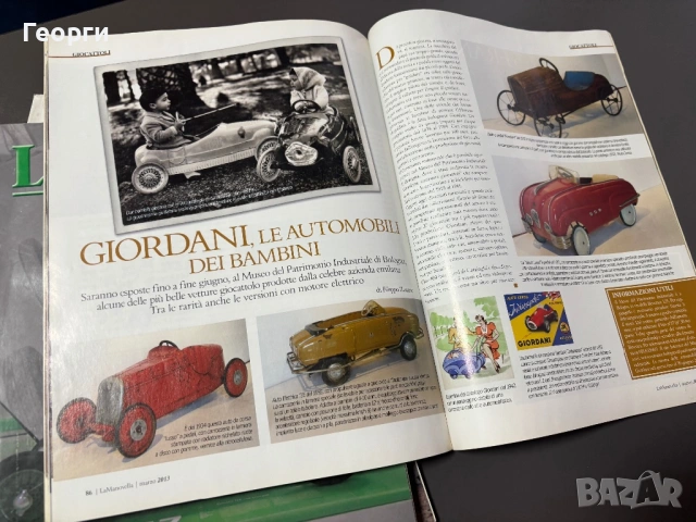 Авто списания La Manovella, снимка 15 - Списания и комикси - 53800483