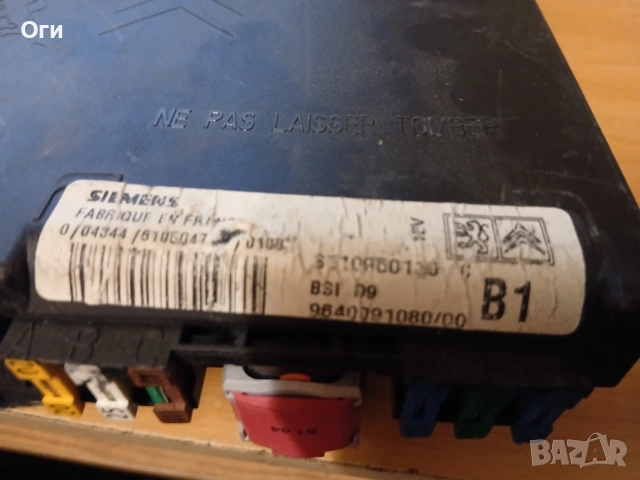 BSI модул за Пежо 406   S110950110 C / 9640091080/00, снимка 2 - Части - 53614829