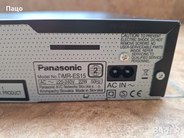 Panasonic DVD Recorder DMR-ES15 , снимка 11 - Плейъри, домашно кино, прожектори - 52742634