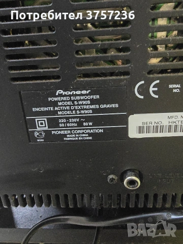 Pioneer set- Ресийвър, к-т Тонколони и Бас, снимка 16 - Ресийвъри, усилватели, смесителни пултове - 54188914