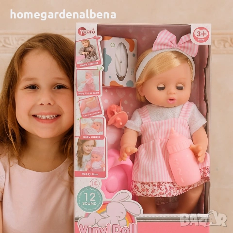 Интерактивна Кукла 33см – Говори на Български, Пие и Пишка, снимка 4 - Кукли - 54181463