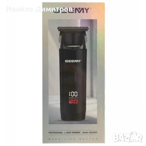 Професионален тример Geemy GM-8099 с метален корпус и влагозащита, снимка 4 - Тримери - 54215031