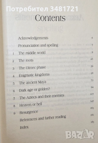 История на ацтеките и маите / Aztecs & Maya, снимка 2 - Енциклопедии, справочници - 53749228