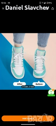 ПРОМО! Протектори за обувки против прегъване(Силиконови), снимка 2 - Други - 52510431