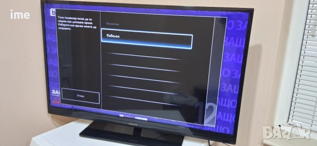 SMART LED телевизор Philips НОМЕР 73. Model 39PFL3807K/02. 39 инча - 99см. Цифров и..., снимка 9 - Телевизори - 53939758