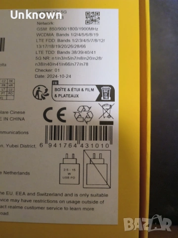 Realme 12x 5g, снимка 5 - Други - 54169502